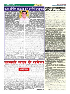 Page45