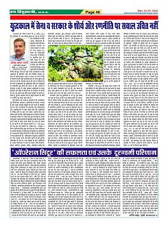 Page46
