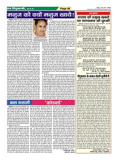 Page48