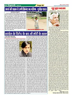 Page49