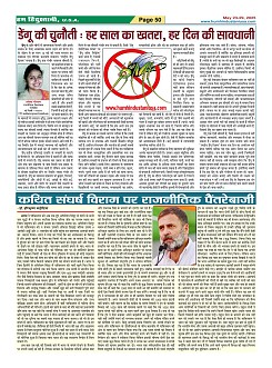 Page50
