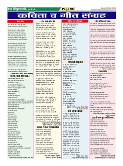 Page56