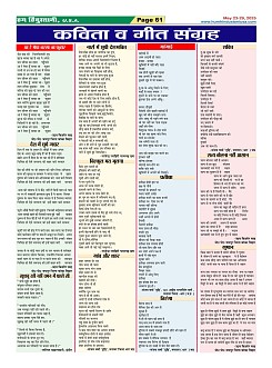 Page61