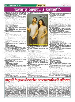 Page63