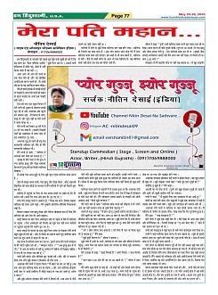 Page77