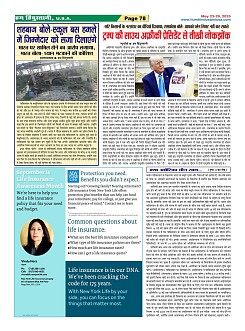 Page78