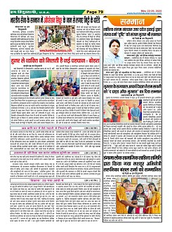 Page79
