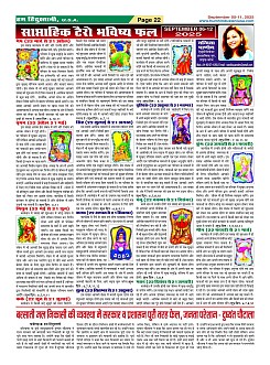 Page-22
