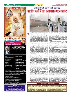 page-4