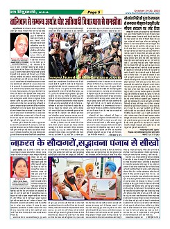 page-5
