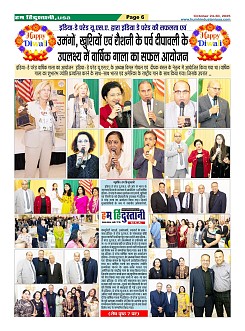 page-6