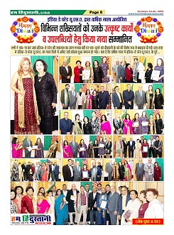 Page-8