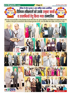Page-9