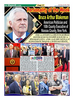 Page-17