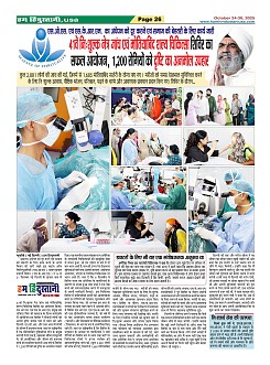 Page-26