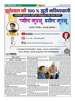 Page-37
