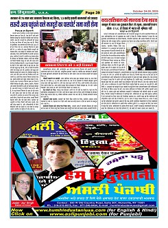 Page-39