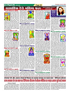 Page-40