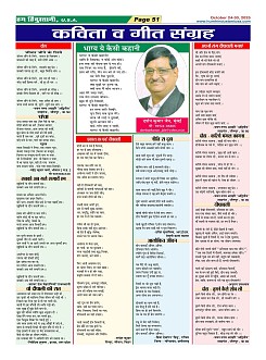 Page-51