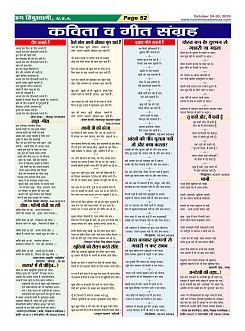 Page-52