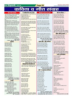 Page-53