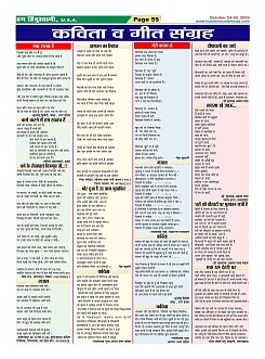 Page-55