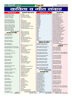 Page-56