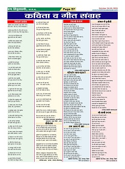 Page-57
