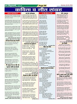 Page-59