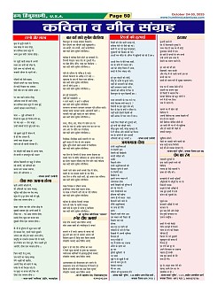 Page-60