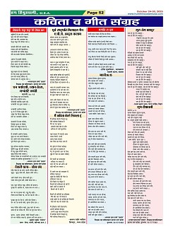 Page-62