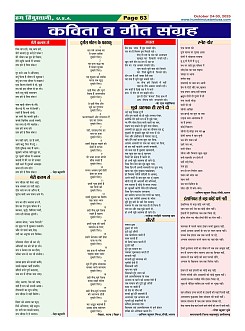 Page-63