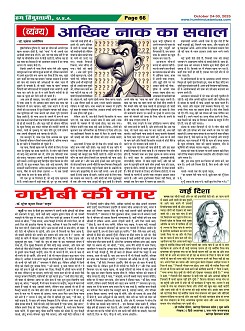 Page-66