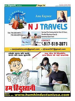 Page-74