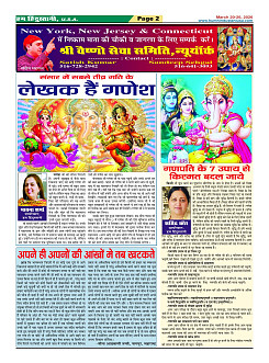 Page-02