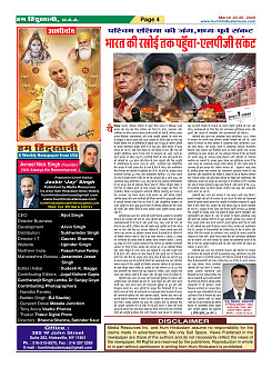 Page-04