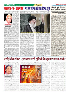 Page-05