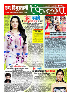 Page-10