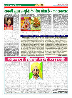 Page-15