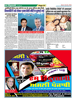 Page-21