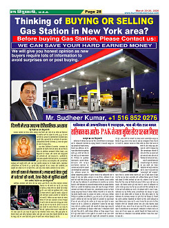 Page-28