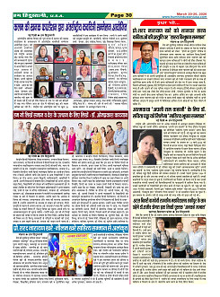 Page-30