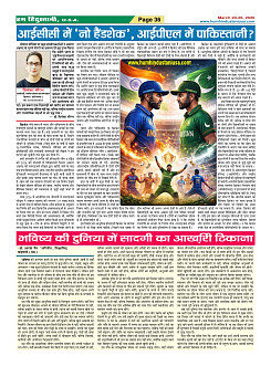 Page-36