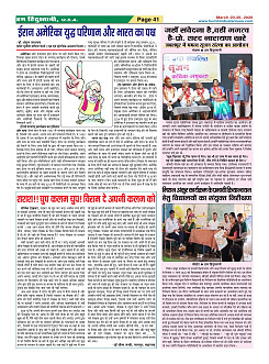 Page-41