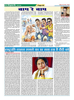 Page-46