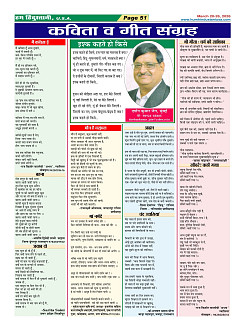 Page-51