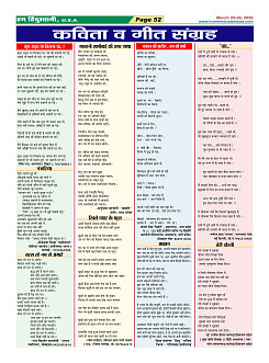 Page-52