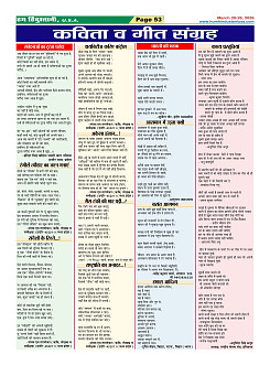 Page-53