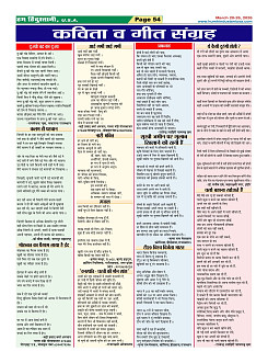 Page-54