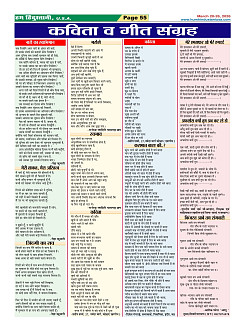 Page-55